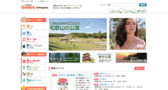 Desktop Screenshot of guruwaka.com